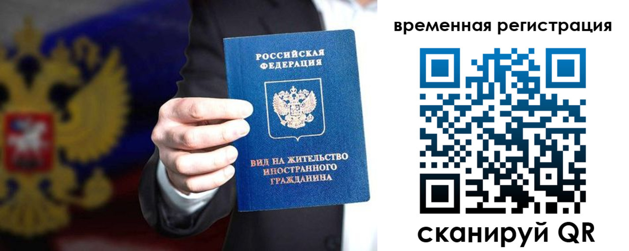 прописка ребенка в Нижних Сергах