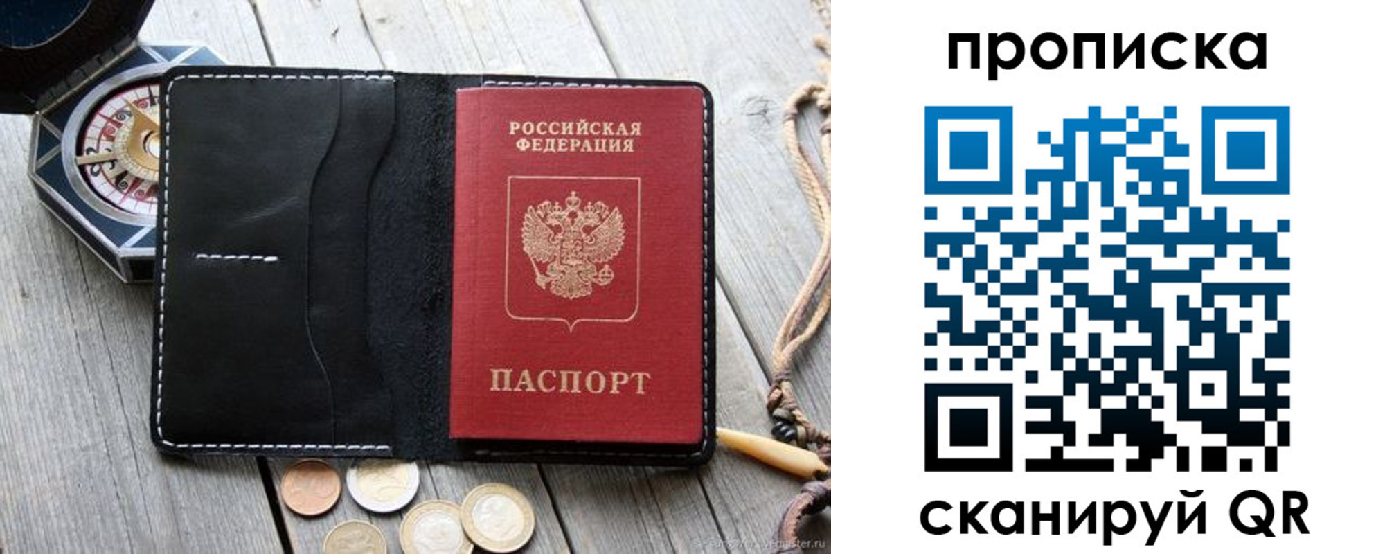прописка для школы в Нижних Сергах