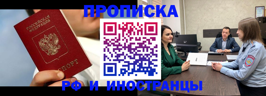 временная регистрация адрес в Нижних Сергах