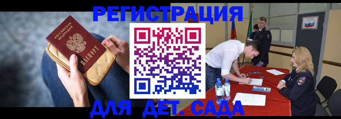 прописка от собственника в Нижних Сергах