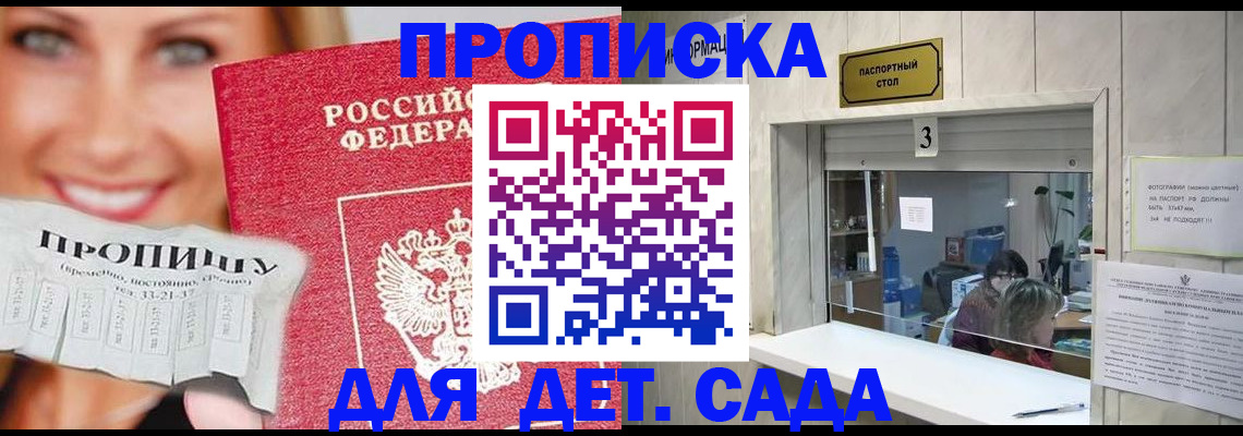 пропишу в квартире в Нижних Сергах